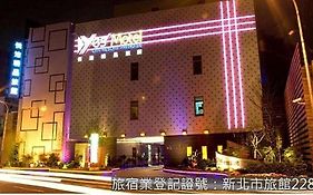 悅池精品旅館